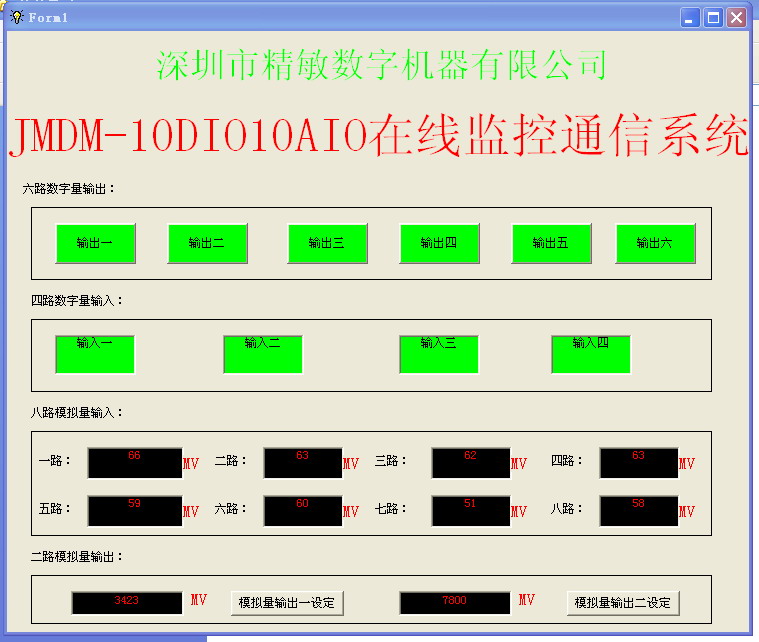 工控产品升级 JMDM-10DIO10AIO串口控制模块助力数字监控系统智能化制造